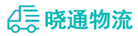 成都到维西傈僳族自治县物流公司